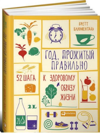 ���, �������� ���������: 52 ���� � ��������� ������ �����