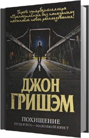 ������ ���� - ��������� (����������)