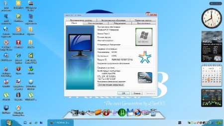Windows XP Professional SP3 Alternative 5.1.2600.5512 (x86/2014/RUS)