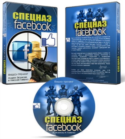 ������� Facebook (2013) �����-�������