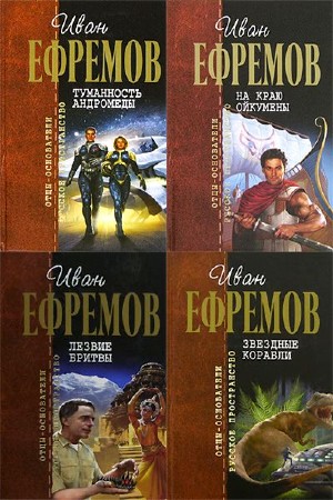 ���� ����������. ������� ������������. ���� ������� � 4 ����� (2007) fb2