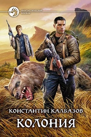 �������� ���������� - �������