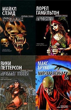 ������� ����� "����� ������" (67 ����)