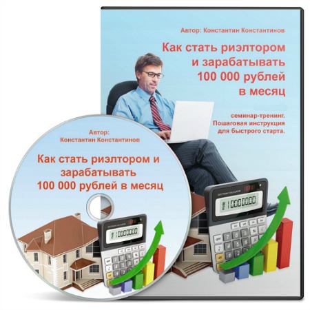 ��� ����� ��������� � ������������ 100 ���. ������ � �����​ (2013) ������������