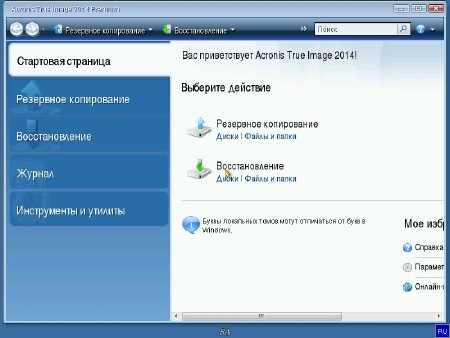 Acronis BootDVD 2014 Grub4Dos Edition v.24 (11/23/2014) 13 in 1