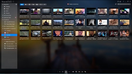 CyberLink PowerDVD Ultra 14.0.4704.58 RePack by D!akov