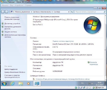 Windows 7 Home Premium SP1 Elgujakviso Edition v22.11.14 (x86/x64/2014/RUS)