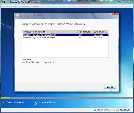 Windows 7 Home Premium SP1 Elgujakviso Edition v22.11.14 (x86/x64/2014/RUS)