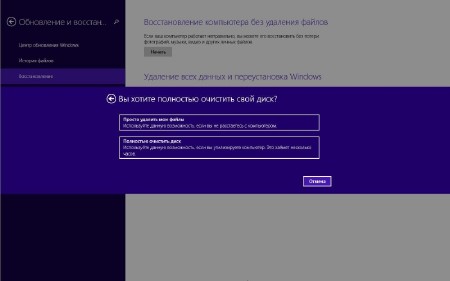 Windows 8.1 Pro 17415 Update3 TabletPC 1411 v2 by Lopatkin (x86/x64/2014/RUS)
