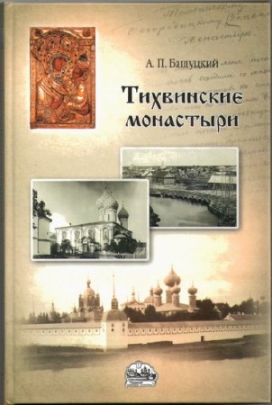 �������� �.� - ���������� ���������