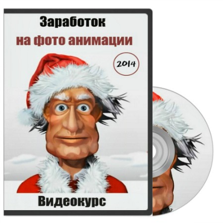 ��������� �� ���� �������� (2014) ���������