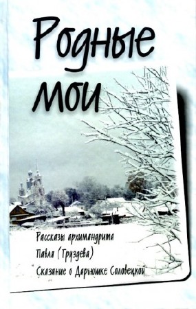 ������ �. � - ������ ���. �������� ������������ ����� �������� (����������)