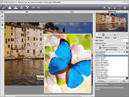 AKVIS All Plugins 27.11.2014 (x86/x64)