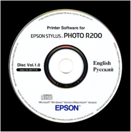 Epson Stylus R200 Disk Vol. 1.0 Rus/Eng