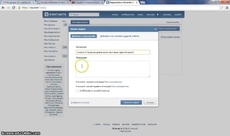 ������� ����������� ������� ���������. ��������� ���������� (2012-2014)