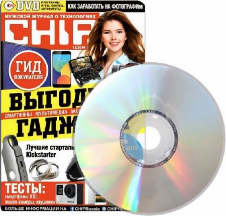DVD   Chip 12 ( 2014)