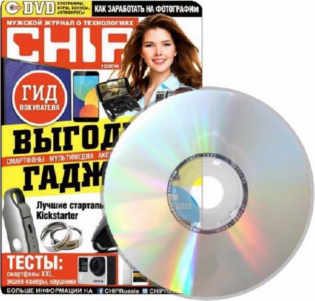 DVD � ������� Chip �12 (������� 2014)