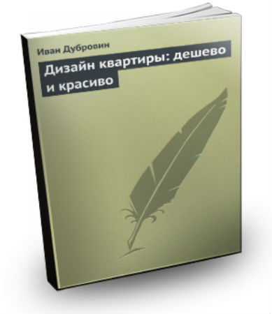 ���� �������� - ������ �������� ������ � ������� (2013) PDF