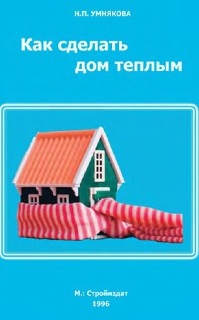 ��� ������� ��� ������ (1996) PDF