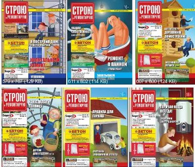 ����� � ���������� 2010-2013