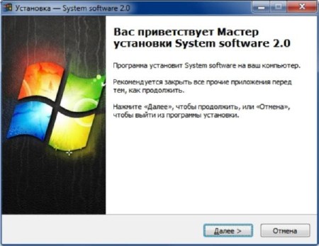System software for Windows v.2.0 (2014/RUS)