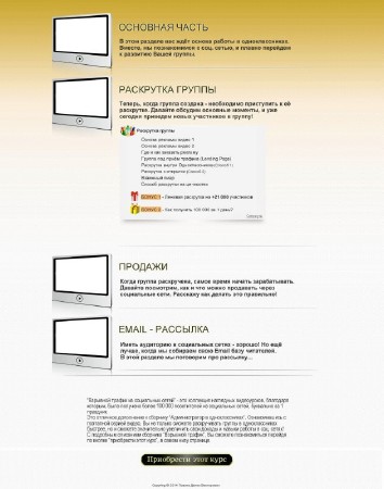 ������������� � �������������� - VIP ������ + �������� ������ �� ���������� �����. ��������� ��������� (2013-2014)