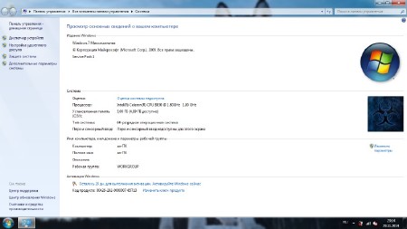 Windows 7 Ultimate SP1 by kuloymin (x64/2014/RUS)