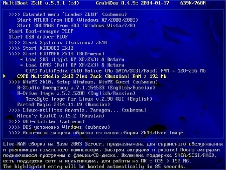 MultiBoot 2k10 DVD/USB/HDD 5.9.2 Unofficial (2014/RUS/ENG)