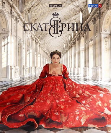 ��������� (2014) HDTVRip