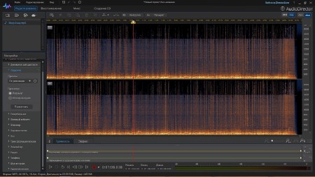 CyberLink AudioDirector Ultra 5.0.4712.3 RePack by KpoJIuK (2014/RUS)