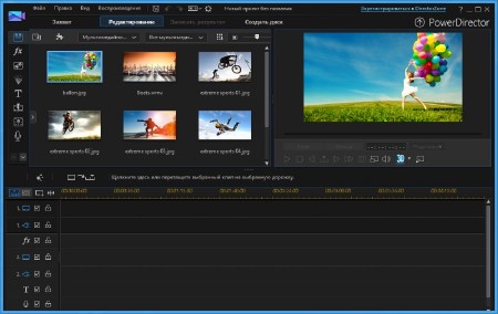 CyberLink PowerDirector Ultimate Suite 13.0 Final (2014/ML/RUS)
