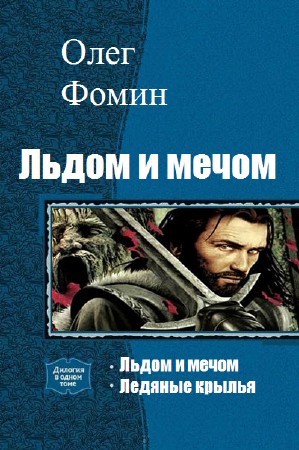   - "  .   " (2013 -2014)