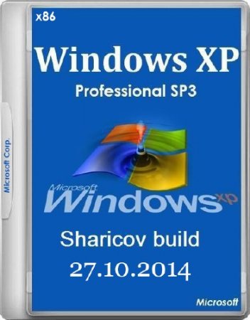 Windows XP Professional SP3 VL by Sharicov Build 27.10.2014 (x86/RUS/2014)