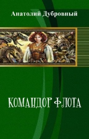 ��������� �������� - �������� �����