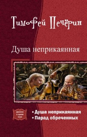 ������� ������� - ���� ������������. ������� � ����� ����