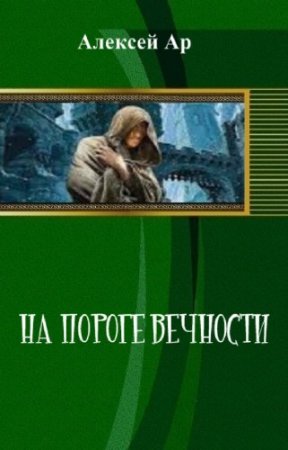 �� ������� - �� ������ ��������