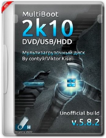 MultiBoot 2k10 DVD/USB/HDD 5.8.2 Unofficial (RUS/ENG/2014)