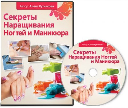 ������� �������� � ����������� ������ (2014) ���������