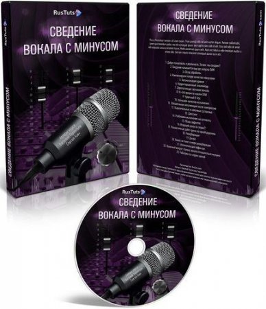 �������� ������ � ������� (2012) ���������