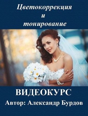 �������������� � ����������� (2014) ������-�����