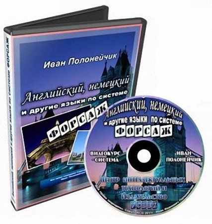 ����������, �������� � ������ ����� �� ������� ������ (2011) ���������