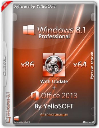 Windows 8.1 with Update Pro + Office 2013 by YelloSOFT (x86/x64/RUS/2014)