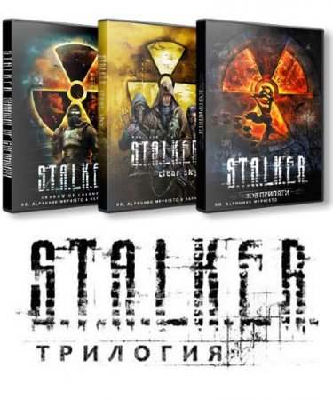 S.T.A.L.K.E.R.:  + all Patch  (2007-2009/Rus/PC)