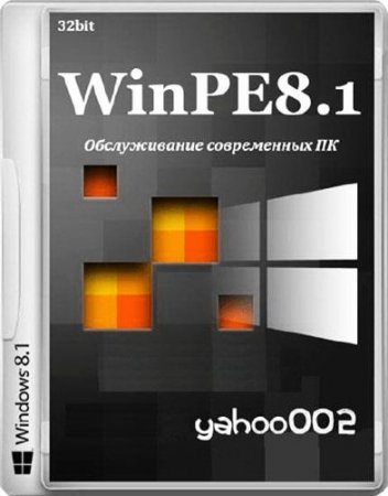 WinPE 8.1 + Acronis + Paragon +  +  v.2 (x86/RUS/2014)