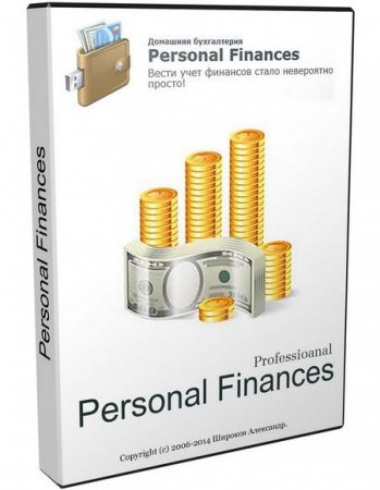 Personal Finances Pro 5.8.0.5084 + Portable