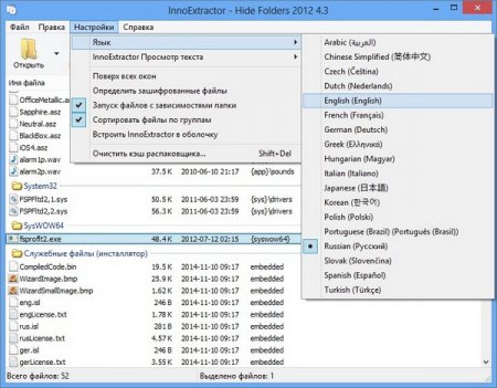 InnoExtractor Plus 5.1.1.165 + Portable