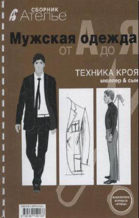 ������ �. - ������� ������ �� � �� �. ������� ����