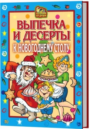 ������� � ������� � ����������� �����