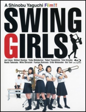 �����-����� / ���������� ������� / Swing Girls (2004) BDRip-AVC
