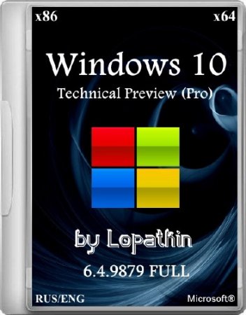 Windows Technical Preview (Pro) 6.4.9879 FULL by Lopatkin (x86/x64/2014/ENG/RUS)